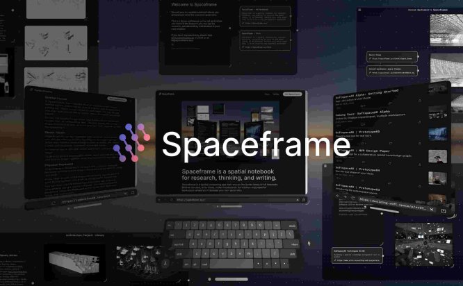 Oculus Quest 应用《空间框架》Spaceframe